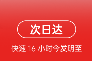 梅州航空托运航空货运 航空货运