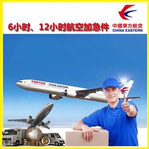梅州航空托运公司谈空运的四大作用是什么